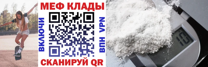 МЯУ-МЯУ 4 MMC  Северобайкальск 