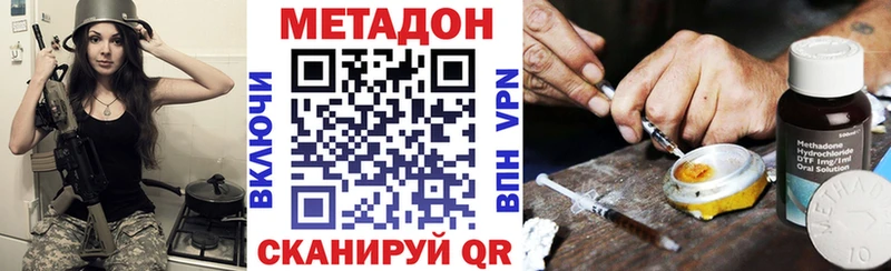 сколько стоит  Северобайкальск  мега tor  Метадон белоснежный 