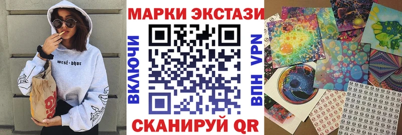 что такое   Северобайкальск  Марки N-bome 1,5мг 
