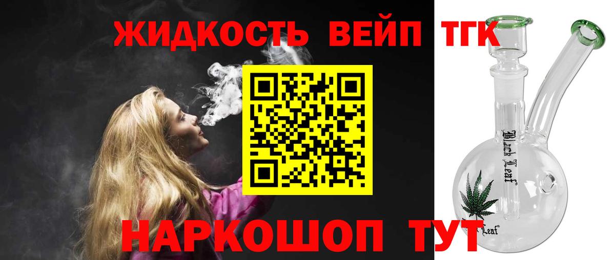  Кокаин Северобайкальск