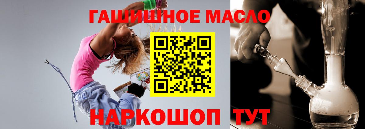 Дистиллят ТГК Wax  Вход с VPN  Северобайкальск 