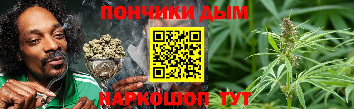 Бошки Шишки OG Kush  Вход с VPN  Конопля конопля  Каннабис тримм  Северобайкальск 