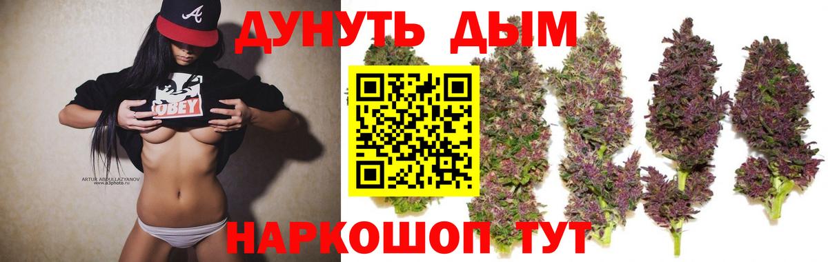 Марихуана Amnesia Северобайкальск
